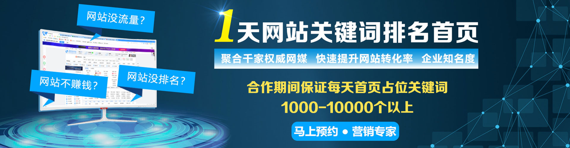 克孜勒苏sem外包