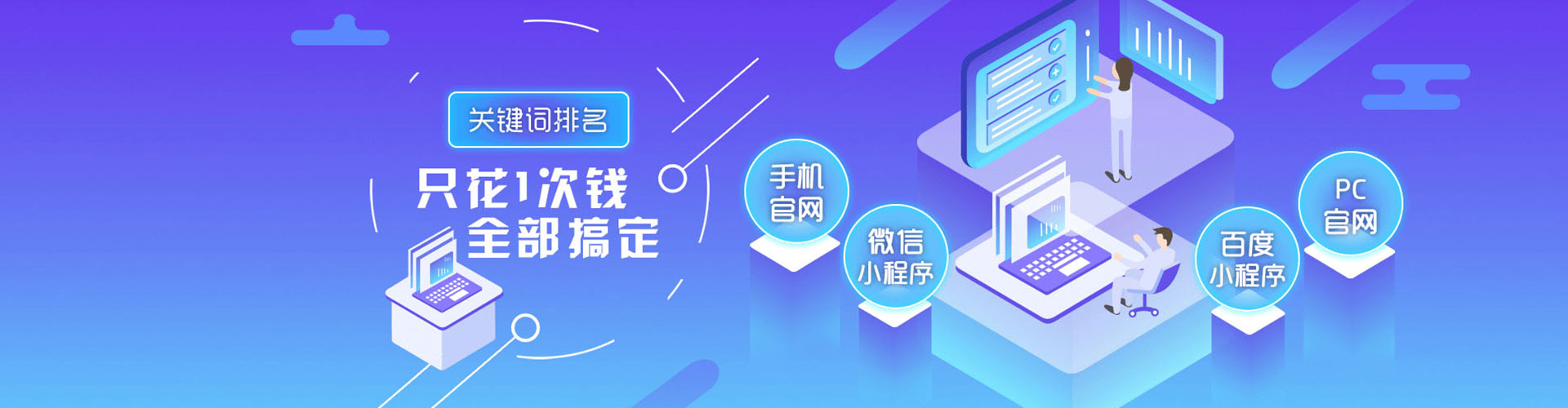 克孜勒苏推广竞价