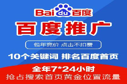 大数据驱动下的信息流广告案例